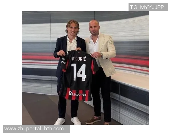 莫德里奇正式加盟AC米兰签约一年开启新篇章