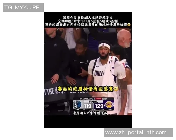 浓眉绝杀34分15篮板助湖人险胜老鹰杨毅空砍25分12板表现不俗 浓眉绝杀34分15篮板助湖人险胜老鹰杨毅空砍25分12板表现不俗